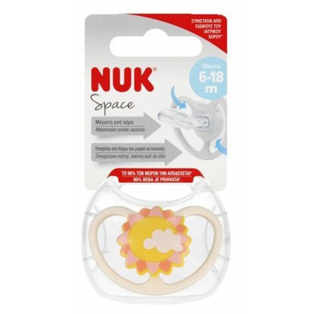 SILIKONINIS ČIULPTUKAS "SPACE SUN" 6–18 MĖN., 1 VNT.